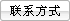 正文适合核对表述