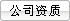 可改走栏目列表继续查找