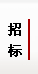 可改走栏目列表继续查找