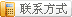 天博成为巴塞罗那指定合作伙伴