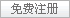 便于结合栏目动态与后续阅读