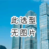 鍏ョ綉娴佺▼ / 缃戠珯浼樺娍 / 