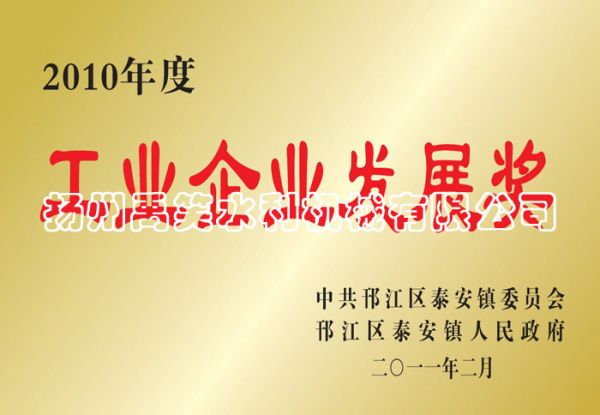 便于结合栏目动态与后续阅读