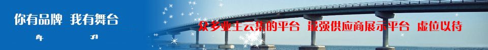 天博（中国）官方网站入口说明