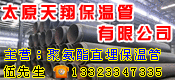 继续了解两者都保留在站内即可形成完整